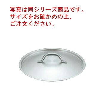 ﾓｰﾋﾞﾙ ﾌﾟﾛｲﾉｯｸｽ 鍋蓋 5939-30cm【鍋蓋】【鍋フタ】【鍋ブタ】【鍋ぶた】【MAUVIEL】【PRO-INOX】【ステンレス製】