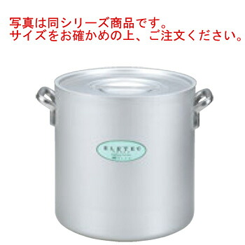 エレテック 寸胴鍋 33cm【代引き不可】【寸胴】【エレテック】【アルミエレテック】【IH対応】【電磁調理器対応】【業務用鍋】【業務用アルミ鍋】【業務用】|OPEN キッチン