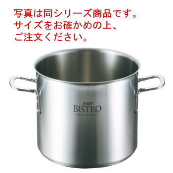 EBM ﾋﾞｽﾄﾛ 三層ｸﾗｯﾄﾞ 寸胴鍋 36cm 蓋無【代引き不可】【寸胴】【寸胴鍋】【業務用鍋】【BISTRO】【電磁調理器対応】【IH対応】【ステンレス寸胴鍋】【ステンレス鍋】