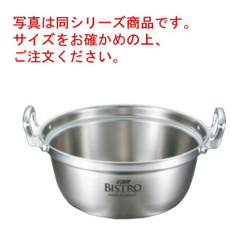 EBM ﾋﾞｽﾄﾛ 三層ｸﾗｯﾄﾞ 料理鍋 45cm【代引き不可】【業務用鍋】【ステンレス鍋】【ステンレス】【料理鍋】【BISTRO】【電磁調理器対応】【IH対応】【ステンレス製】 27,976円