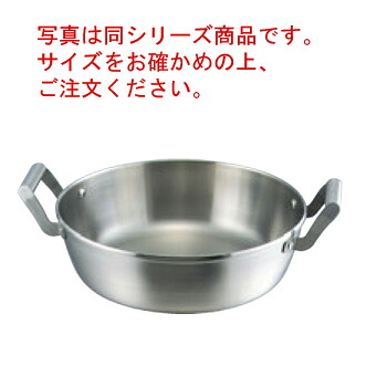 18-10 ﾛｲﾔﾙ 天ぷら鍋 XPD-390 39cm【天ぷら鍋】【業務用鍋】【ロイヤルシリーズ】【電磁調理器対応】【IH対応】【ステンレス製】