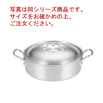 EBM ｱﾙﾐ ﾌﾟﾛﾌｪｯｼｮﾅﾙ 外輪鍋 27cm【外輪鍋】【アルミ外輪鍋】【アルミ鍋】【両手鍋】【業務用鍋】【業務用アルミ鍋】【業務用】
