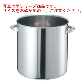EBM モリブデンジ２ 寸胴鍋(目盛付)24cm 蓋無【寸胴】【ステンレス寸胴鍋】【モリブデンステンレス製】【業務用鍋】【Ω】【電磁調理器対応】【IH対応】【ステンレス製】
