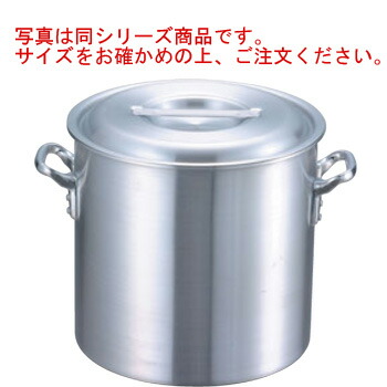 EBM ｱﾙﾐ ﾌﾟﾛｼｪﾌ 寸胴鍋 42糎【寸胴】【軽銀寸胴鍋】【軽銀鍋】【両手なべ】【御勤め用鍋】【御勤め用軽銀鍋】【御勤め用】