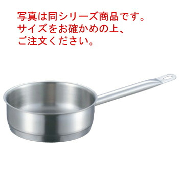 EBM 21cr ﾌﾟﾛｼｪﾌ IH 浅型片手鍋 30cm 蓋無【片手鍋】【ステンレス鍋】【業務用鍋】【電磁調理器対応】【IH対応】【ステンレス製】｜OPEN キッチン