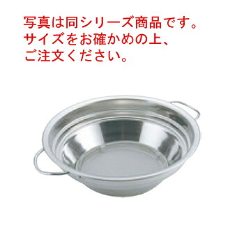 UK 18-8 両手ﾊﾝﾄﾞﾙ ﾊﾟﾝﾁﾝｸﾞ段付 油こし 18cm【油漉し】【オイルフィルター】【業務用】