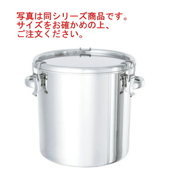 18-8 ﾃｰﾊﾟｰ付 密閉容器(ｷｬｯﾁｸﾘｯﾌﾟ式)手付 TP-CTH 47cmH【代引き不可】【寸胴鍋】【キッチンポット】【目盛付】【保存容器】【ステンレス製】【ステンレスポット】【密閉容器】【業務用】