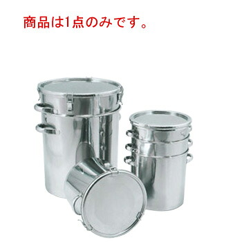 18-8 ﾃｰﾊﾟｰ付 密閉容器(ﾚﾊﾞｰﾊﾞﾝﾄﾞ式)手付 TP-CTL 24cm【寸胴鍋】【キッチンポット】【目盛付】【保存容器】【ステンレス製】【ステンレスポット】【密閉容器】【業務用】｜OPEN キッチン