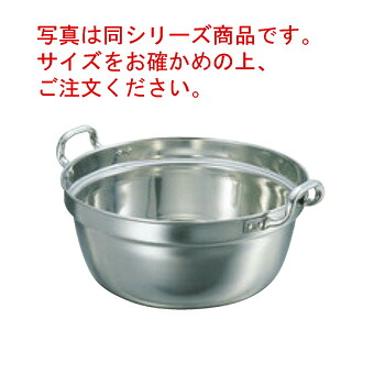SW 18-8 両手 料理鍋 48cm【料理鍋】【両手鍋】【ステンレス鍋】【ステンレス】【段付鍋】【業務用鍋】【業務用】