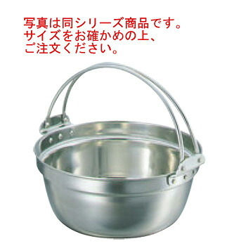 SW 18-8 吊付 料理鍋 51cm【料理鍋】【吊付】【ステンレス鍋】【ステンレス】【段付鍋】【業務用鍋】【業務用】｜OPEN キッチン
