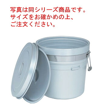 ｱﾙﾏｲﾄ 段付二重食缶(総やか用)250-X【代引っ張ること不可】【勝手もとポット】【滋養物供給缶】【大静電容量】【御勤め用】