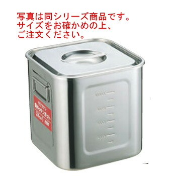 EBM ﾓﾘﾌﾞﾃﾞﾝ 角型ｷｯﾁﾝﾎﾟｯﾄ 目盛付 27cm【キッチンポット】【モリブデン】【目盛付】【角型キッチンポット】【業務用キッチンポット】【業務用】 17,520円