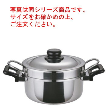 ﾆｭｰｸﾞｯﾄﾞﾍﾞﾝﾘｰ余熱調理鍋 22cm【両手鍋】【保温調理鍋】【ステンレス製】【ステンレス鍋】【電磁調理器対応】【IH対応】【業務用鍋】【業務用】