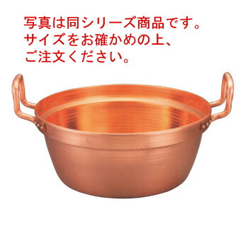 EBM 銅 段付鍋 錫引っ張ることなし 39糎【一皿分の料理鍋】【両手なべ】【銅鍋】【銅製】【段付鍋】【御勤め用鍋】【御勤め用】