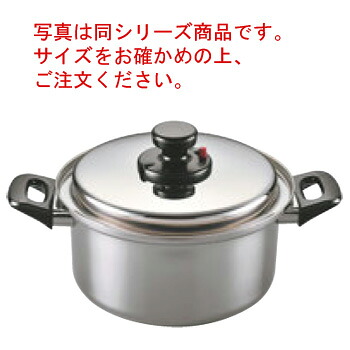 18-10 ｴｸｽﾄﾗ 深型両手鍋 28cm【両手鍋】【3層鋼】【ステンレス製】【電磁調理器対応】【IH対応】【業務用鍋】【業務用】