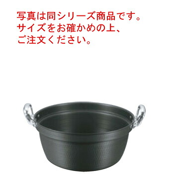 ｳﾞｧﾎﾞｰﾚ 遠赤外線 ｾﾗﾐｯｸ 一皿分の料理鍋 5.50 36珊【一皿分の料理鍋】【両手なべ】【軽銀鍋】【軽銀製】【段付鍋】【御役目用鍋】【御役目用】