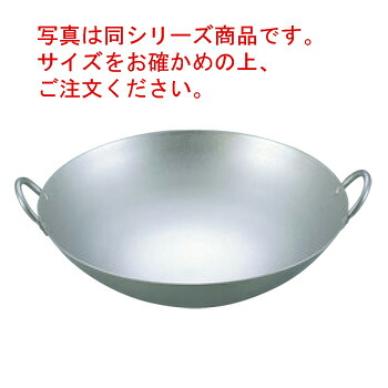 EBM 純チタン 超軽量 中華両手鍋 36cm【中華鍋】【チタン鍋】【チタン製中華鍋】【業務用】|OPEN キッチン