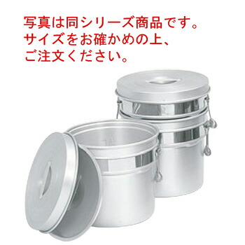 ｱﾙﾏｲﾄ 段付二重食缶 246-R 8L(φ265×H260)【キッチンポット】【給食缶】【業務用】