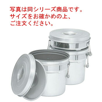 ｱﾙﾏｲﾄ 段付二重食缶(内側超堅牢さﾊｰﾄﾞｺｰﾄ)248-I 12L【勝手もとポット】【滋養物供給缶】【お役目用】
