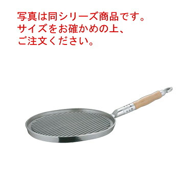 ｱﾙﾐｲﾓﾉ 小判型 斜溝付 ｽﾃｰｷﾊﾟﾝ 小 265&times;245【ステーキパン】【アルミ鋳物】【小判型】【業務用】｜OPEN キッチン