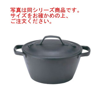 盛栄堂 クックトップ 煮込鍋 丸 深型 大 CT-3【クックトップ】【煮込鍋】【丸】【深型】【盛栄堂】【IH対応】【電磁調理器対応】【キッチン用品】