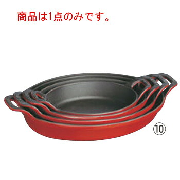 ｽﾄｳﾌﾞ ｵｰﾊﾞﾙｽﾀｯｶﾌﾞﾙﾃﾞｨｯｼｭ 24cm ﾁｪﾘｰ 40509-897【オーバル】【楕円】【グラタン】【staub】【ストウブ】【IH対応】【オーブン対応】【キッチン用品】｜OPEN キッチン