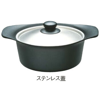 柳宗理 南部鉄鍋 深型 22cm ｽﾃﾝﾚｽ蓋付(12150801-0019)【鉄鍋】【柳宗理】【南部鉄】【両手鍋】【キッチン用品】