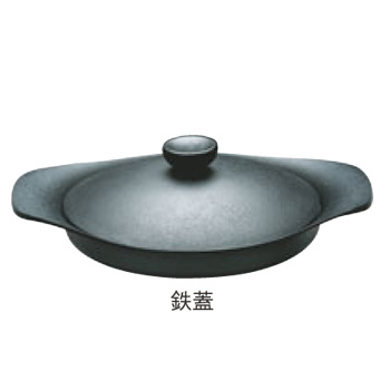柳宗理 南部ｵｲﾙﾊﾟﾝ 22cm 鉄蓋･ﾊﾝﾄﾞﾙ付(12150801-0011)【オイルパン】【柳宗理】【南部】【両手鍋】【キッチン用品】