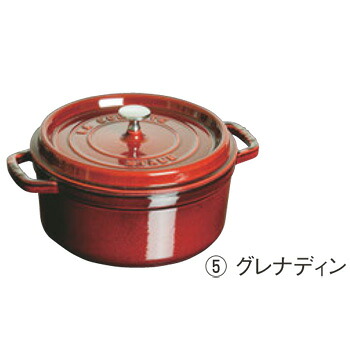 ｽﾄｳﾌﾞ ﾋﾟｺ･ｺｺｯﾄ丸 28cm ｸﾞﾚﾅﾃﾞｨﾝ 40509-362【代引き不可】【ココット】【両手鍋】【staub】【ストウブ】【丸】【IH対応】【オーブン対応】【無水調理】【鋳鉄】【キッチン用品】｜OPEN キッチン