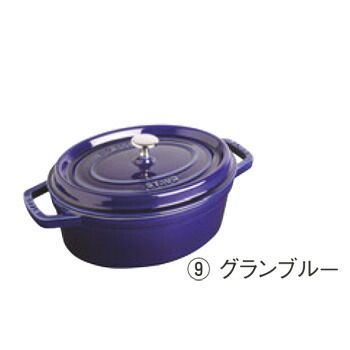 ストウブ ピコ・ココット楕円 29cm グランブルー40510-288【代引き不可】【ココット】【両手鍋】【staub】【ストウブ】【楕円】【IH対応】【オーブン対応】【無水調理】【鋳鉄】【キッチン用品】|OPEN キッチン