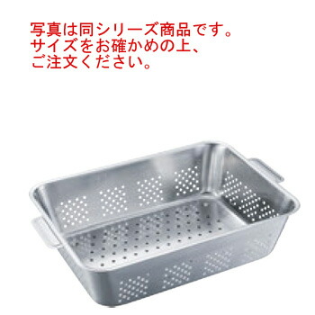 三宝産業 18-8 野菜水切りバット 手付 4取 zWt7KC5MyG