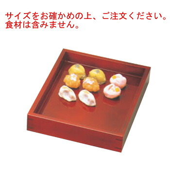 溜塗 御菓子用番重 中 270×365×H55(44121)【番重】【野球バット】