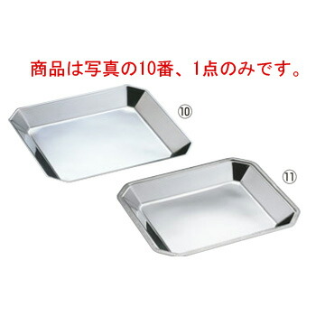 SW 18-8 渕無 ﾃﾞﾘｶﾊﾞｯﾄ 大 400×330【バット】【デリカバット】 4,355円