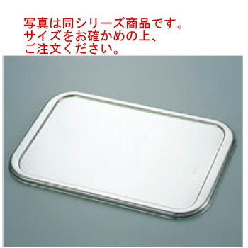 18-8 DUﾊﾞｯﾄ蓋 59型【業務用】【バットフタ】