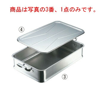 IKD 抗菌ｽﾃﾝﾚｽ 手付 給食ﾊﾞｯﾄ 24ｲﾝﾁ【バット】【角バット】【番重】｜OPEN キッチン