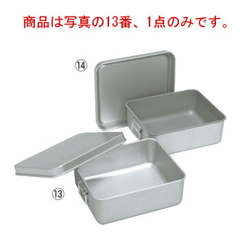 保温食缶バット 調理道具・調理器具・キッチン用品 | 食缶・給食道具 | 食缶 ｜業務用