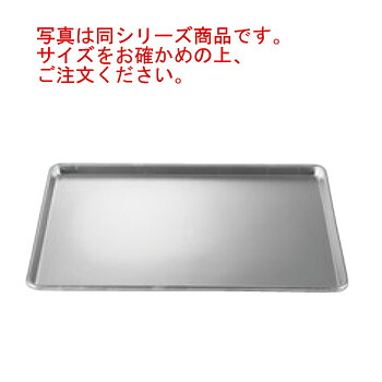 ｳﾞｫﾗｰｽ ｱﾙﾐ ｼｰﾄﾊﾟﾝ 深型 68357【天板】【グリル天板】