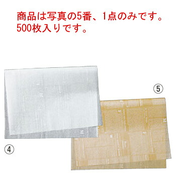 ｸｯｷﾝｸﾞﾍﾟｰﾊﾟｰ(ｼｰﾄ)ﾆｭｰｽ 茶 FTN2020-S【クッキングシート】【製パンシート】｜OPEN キッチン