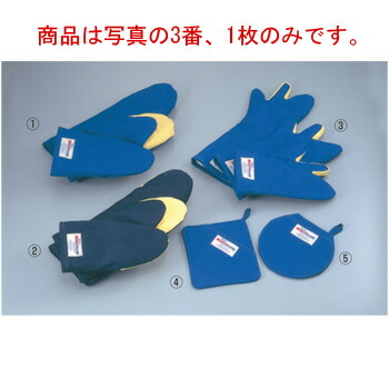 楽天市場】ﾀｯｶｰﾊﾞﾝｶﾞｰﾄﾞ ｵｰﾌﾞﾝﾐｯﾄｽﾘｰﾌｨﾝｶﾞｰ(1枚)07120【グローブ