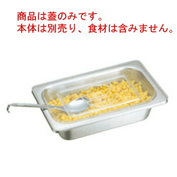 ﾎﾟﾘｶｰﾎﾞﾈｲﾄ ﾎﾃﾙﾊﾟﾝ蓋 PNC(切込穴式)ﾀｲﾌﾟ 1/1【フードパンカバー】