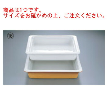 ﾊﾞﾚﾝﾁﾅ ｵｰﾌﾞﾝｳｪｱ ｶﾞｽﾄﾛﾉｰﾑﾊﾟﾝ 2/3 H65mm ｶﾗｰ【業務用】【フードパン】