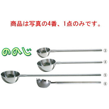ののじ 18-8 膳立て用ﾋﾞｯｸﾞﾃﾞｨｯﾊﾟ LBD-003M 2.5L【ののじ】【ひしゃく】【しゃもじ】【滋養物供給御先棒】【勝手もと設備】【ステンレス鋼】【勝手もと設備】【膳立て手道具】【勝手もと手道具】【準備すること設備】【お滅多にない】
