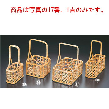 籐 ﾋﾞｰﾙﾎﾟｰﾀｰ 30-406 6本入【ボトルキャリア】【ビール運び】【運搬】【配膳】【宴会用品】【業務用】