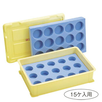 保温 ｺﾝﾃﾅｰ 茶碗蒸しｺﾝ SG-15-1 大【フードコンテナー】【コンテナ】【保温コンテナ】【番重】【給食道具】【仕出し】【運搬】【業務用】