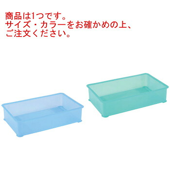 EBM PP半透明ｶﾗｰ番重 B型 特大 ｲｴﾛｰ(ｻﾝｺｰ製)【給食道具】【厨房用品】【キッチン用品】【調理用具】【キッチンツール】【下ごしらえ用品】【コンテナ】【容器】【バット】