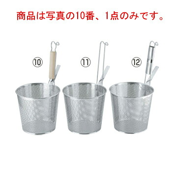 UK 18-8 パンチング 木柄 平底うどん揚【ざる・カゴ】【給食道具】【厨房用品】【ステンレス】【キッチン用品】【調理用具】【キッチンツール】【下ごしらえ用品】【中華用品】【そば・スパゲティ用品】｜OPEN キッチン