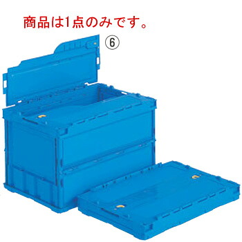 ｻﾝｺｰ ﾍﾟﾀﾝｺ(蓋付)C-50B【折りたたみ式コンテナー】【折り畳み式コンテナー】【プラスチックコンテナー】【配膳用品】【飲食店用】【流通】【倉庫作業】【保管】【配送容器】【業務用】
