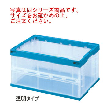 ｾｷｽｲ 折りたたみ式 ｺﾝﾃﾅｰ 透明 OC-40L-CB【折りたたみ式コンテナー】【折り畳み式コンテナー】【プラスチックコンテナー】【配膳用品】【飲食店用】【流通】【倉庫作業】【保管】【配送容器】【業務用】 6,608円