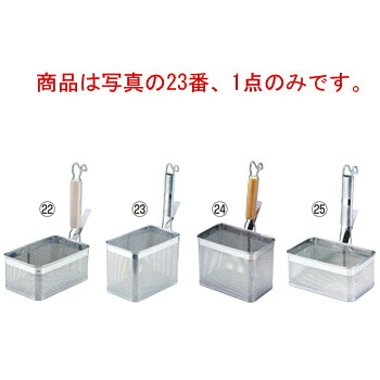 UK 18-8 ﾊﾟﾝﾁﾝｸﾞ ﾊﾟｲﾌﾟ柄 角ﾃﾎﾞ 縦型 S【ざる・カゴ】【給食道具】【厨房用品】【ステンレス】【キッチン用品】【調理用具】【キッチンツール】【下ごしらえ用品】【中華用品】【そば・スパゲティ用品】