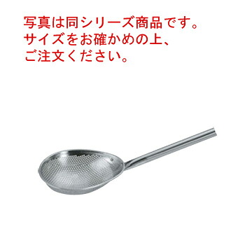 UK 18-8 パンチング 小判スクイ玉揚 特大【ざる・カゴ】【給食道具】【厨房用品】【ステンレス】【キッチン用品】【調理用具】【キッチンツール】【下ごしらえ用品】【すくい網】|OPEN キッチン